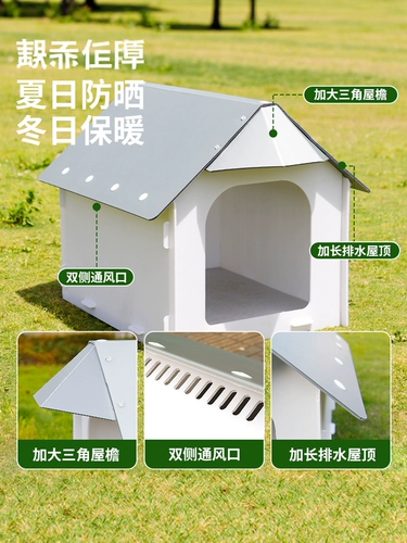 Уличная собачья будка, водонепроницаемая, непромокаемая, солнцезащитная и морозостойкая, собачья будка среднего размера, будка для собак на открытом воздухе, сельский сарай для собак