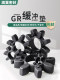 Rubber GR Hollow Plum Pad Star Coupling Octagonal Shock Absorbing Pad Elastic Cushion Pad GR10-180