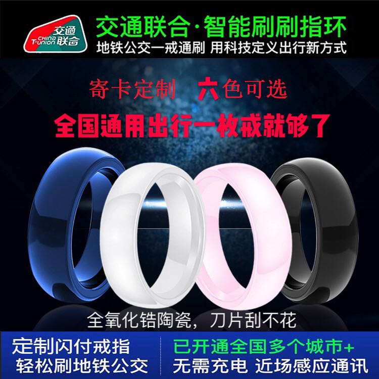 맞춤형 BYD SONG PRO WEILAI 키 XIAOPENG 자동차 카드 매직 링 팔찌 NFC 링 블랙 기술 스마트웨어