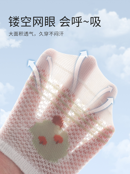 宝宝地板袜夏季薄款防滑隔凉婴儿室内学步小月龄儿童一岁网眼袜子 — 3