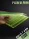 Polyurethane rubber plate PU beef tendon rubber pad roll Oxford pad block excellent elastic shock absorbing pad knife mold cushion wear-resistant square
