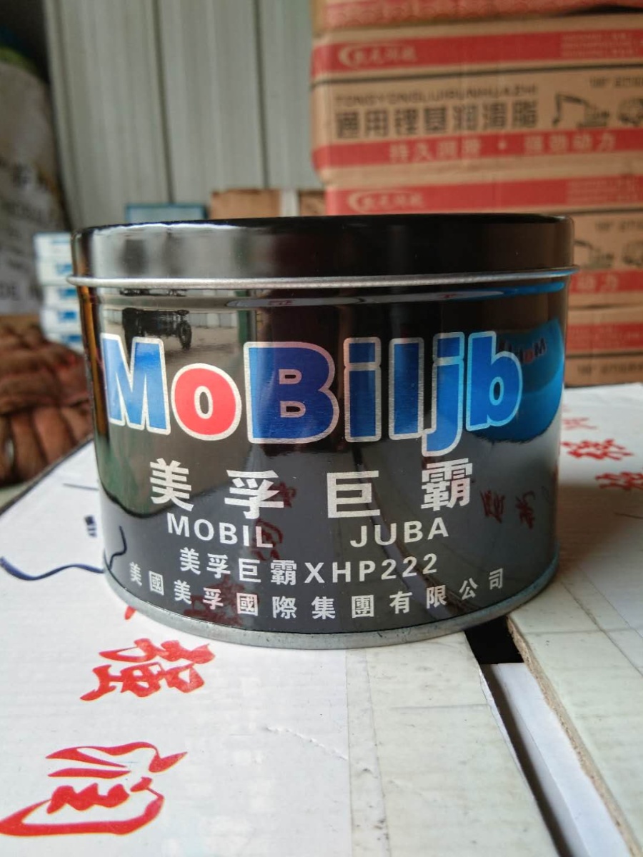 XHP222 MEIFUTE HIGH TEMPERATURE RESISTANT LUBRICATING GREASE INDUSTRIAL BUTTER MECHANICAL LATHE BEARING LUBRICATING OIL LITHIUM