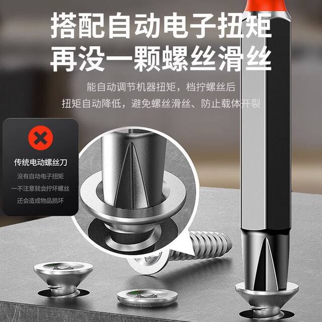 德国充电式多功能电动螺丝刀套装起子机小型拆卸起拧螺丝锂电工具