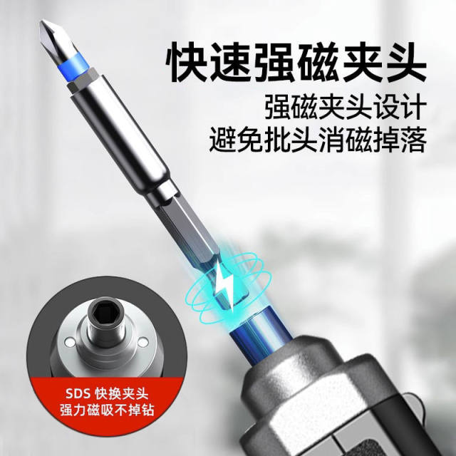 德国充电式多功能电动螺丝刀套装起子机小型拆卸起拧螺丝锂电工具
