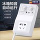 German refrigerator thermostat universal freezer refrigeration temperature controller energy-saving switch electronic adjustment timing intelligent