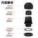 Flame retardant PA66 nylon cable waterproof joint plastic granite wire lock mother granite fixed seal connector