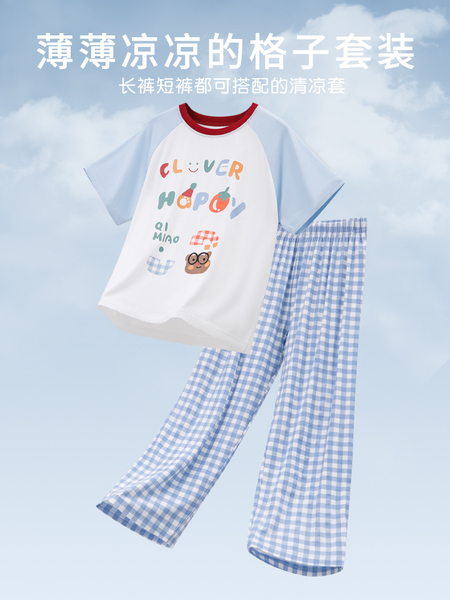 『强烈推荐』儿童莫代尔睡衣套装男童家居服亲子睡衣宝宝格子洋气 — 2