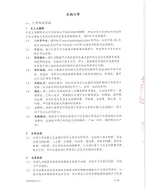 Lịch trình tìm nguồn cung ứng đồ chơi nhồi bông cho sự kiện & lễ hội năm 2026 và chiến lược lựa chọn sản phẩm | Hướng dẫn mua hàng Yangzhou Zhiduo Wa