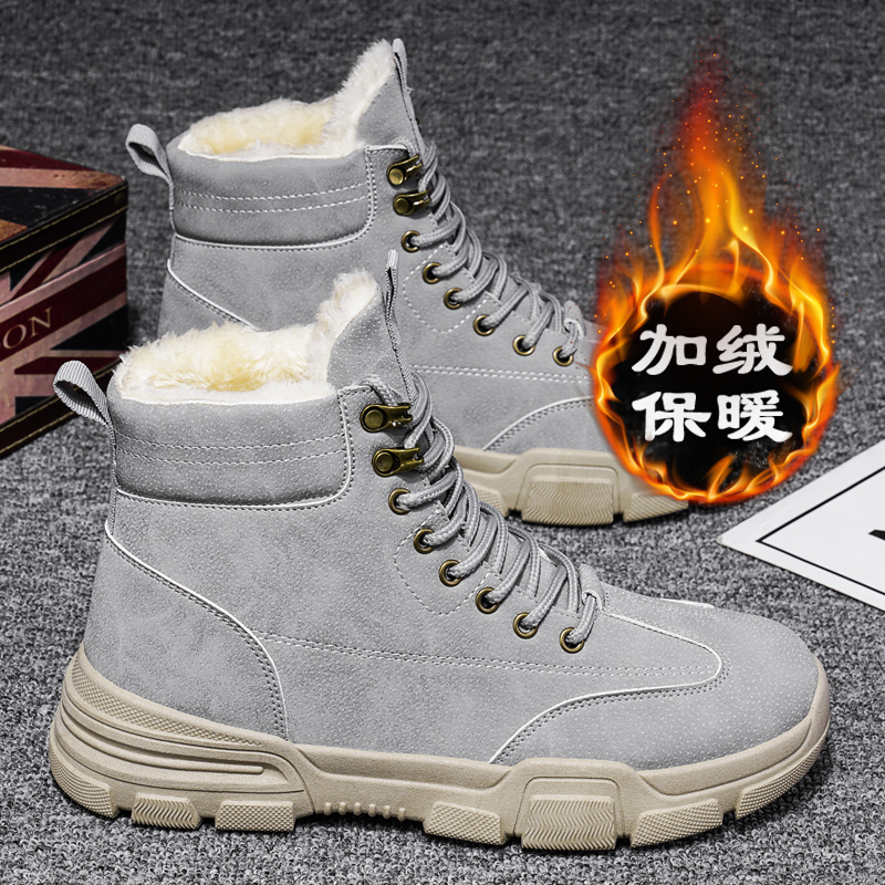 MARTIN BOOTS MENS WINTER OVERALLS FLEECE THICKENED AND WARM NORTHEAST SNOW COTTON SHOES ANTI-SLIP WATERPROOF HIGH-TOP LABOR PROTECTION MENS SHOES