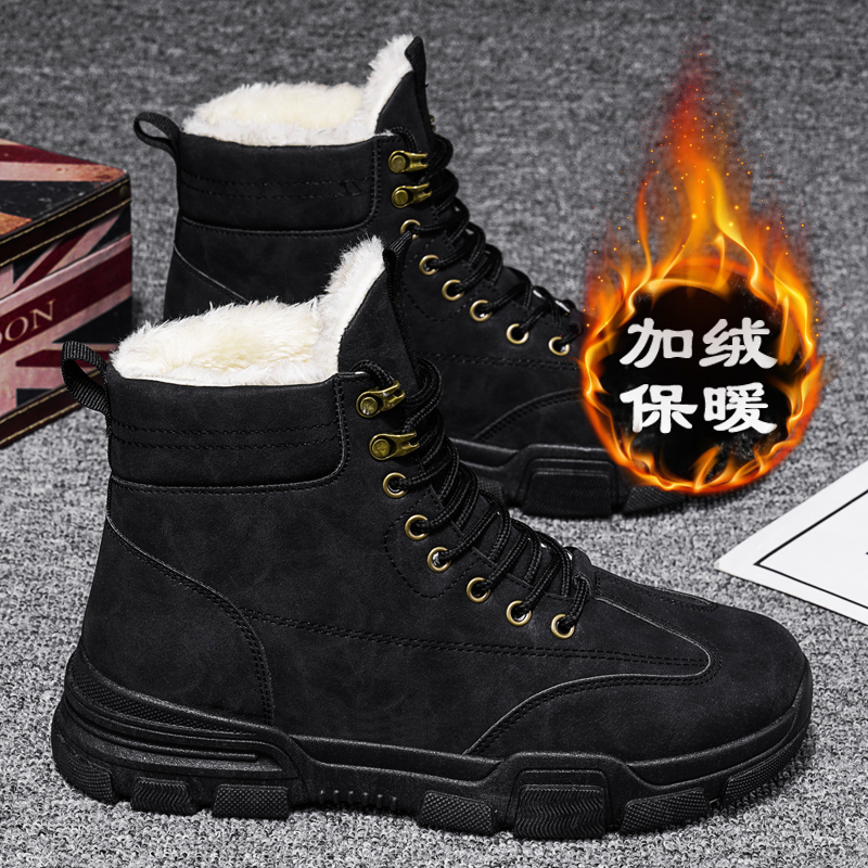 MARTIN BOOTS MENS WINTER OVERALLS FLEECE THICKENED AND WARM NORTHEAST SNOW COTTON SHOES ANTI-SLIP WATERPROOF HIGH-TOP LABOR PROTECTION MENS SHOES