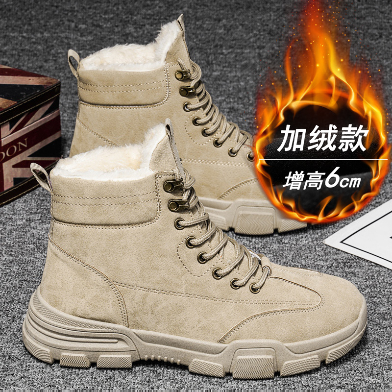 MARTIN BOOTS MENS WINTER OVERALLS FLEECE THICKENED AND WARM NORTHEAST SNOW COTTON SHOES ANTI-SLIP WATERPROOF HIGH-TOP LABOR PROTECTION MENS SHOES