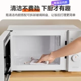 Субсидируемая правительством микроволновая печь Midea Hualing, новинка 2025 года, микроволновая печь с вращающимся нагревом, пшенная каша, флагманская подлинная 20 л