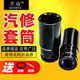 Qianyu extended electric wrench sleeve set screw nut flash drill hexagonal wind cannon sleeve head 8-32mm