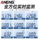 多功能电费计量插座电表家用空调I电费电力功率监测仪电量计