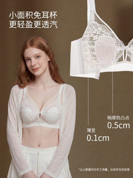 哺乳内衣夏季薄款产后喂奶专用防下垂前开扣文胸超薄透气孕妇胸罩 — 3
