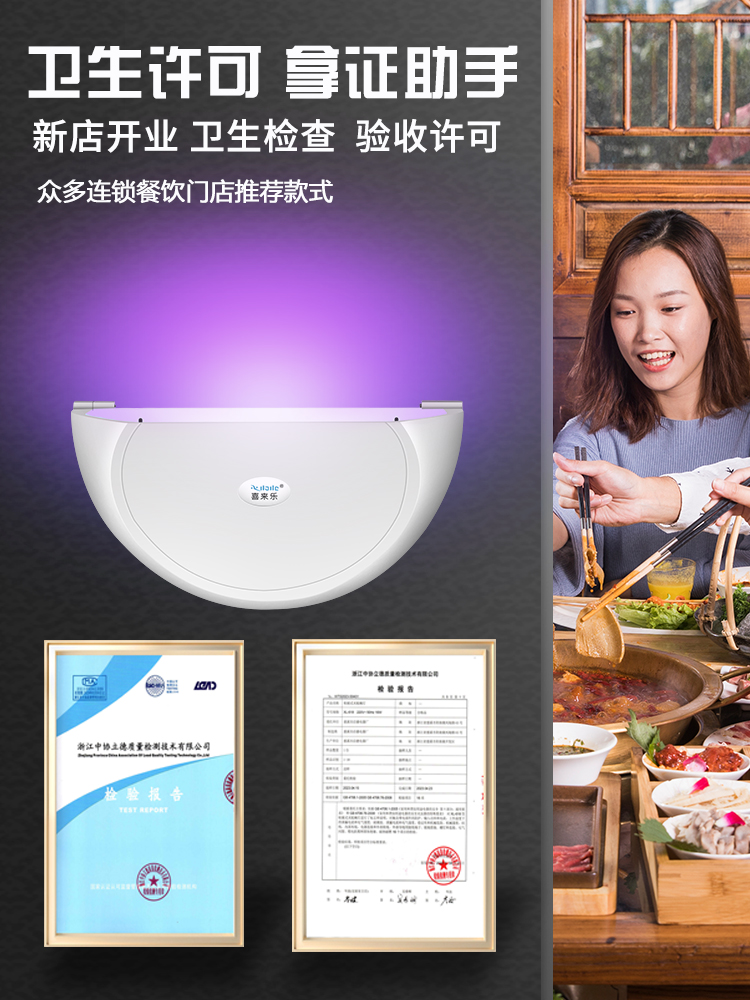 MOSQUITO KILLER LAMP COMMERCIAL SHELALE MOSQUITO REPELLENT LAMP SHOP HOUSEHOLD SILENT FLY STICKY TRAP FLY KILLER LAMP FOR RESTAURANTS AND RESTAURANTS