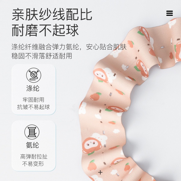胎心监护带孕妇专用产检监测仪绑带托腹带孕晚期通用型胎监带2条 — 5