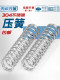 Wire diameter 0.3 0.4 0.5 0.6mm 304 stainless steel compression spring compression spring compression spring pressure shock absorbing spring