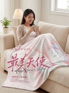 2026 New Creative Souvenir Gift Box with Air-Conditioning Blanket for Nurses' Day, Gift for Female Nurses, Doctors, and 