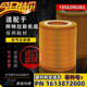 Atlas air compressor accessories GA11/15/18/22P air filter element 1613872000 /1092200283