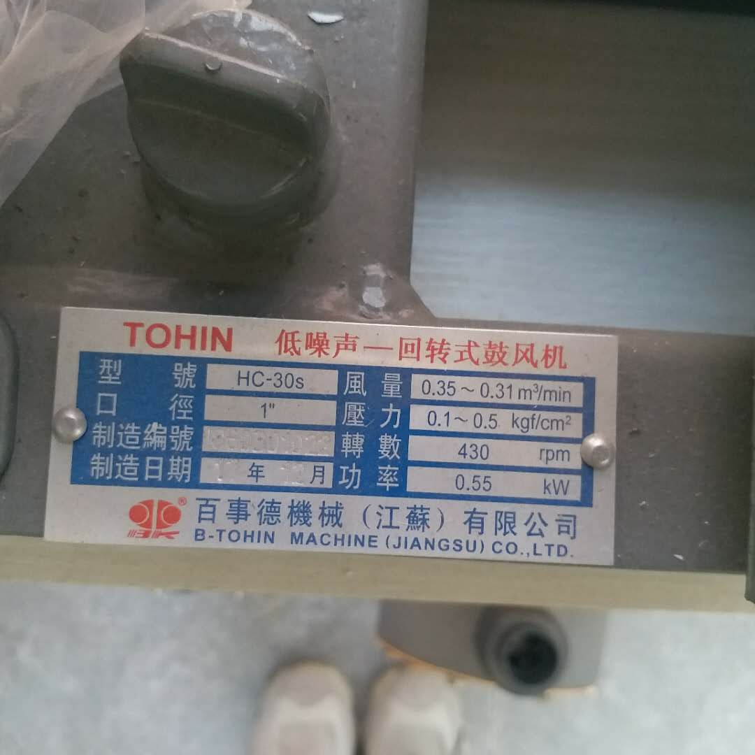 최고의 로터리 블로워 HC-20S 로터리 블로워 하수처리용 특수 저소음 블로워