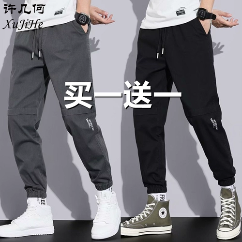 Демисезонные универсальные штаны для отдыха, высокая талия, облегающий крой