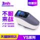 3nh San Enchi YS3010/3020/3060 High-precision color matching color difference instrument grating spectrophotometer