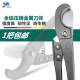 PPR fast tube scissors ppr scissors big whale pvc pipe cutting knife water heating tool small fast manganese steel blade