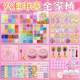 A complete set of hot paint seals, Guka hand account toys for girls hot paint wax wax storage box hot paint set gift box customization