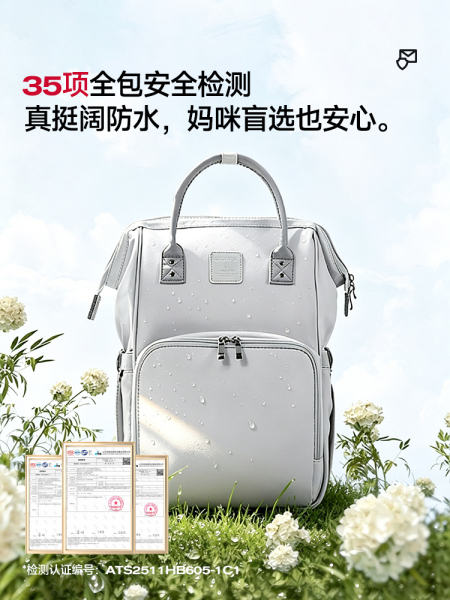 【新品】ALAMOM妈咪包大容量时尚多功能轻便双肩背母婴外出妈妈包 — 4