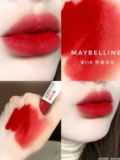 Maybelline Kissing Stick Lip Glaze Sample Locking Kissing Stick Lipstick 118 Губная помада 220 Отбеливающая 210 с антипригарным покрытием Бесплатная пробная версия