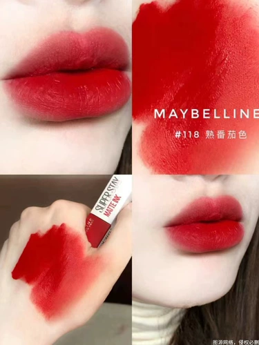 Maybelline Kissing Stick Lip Glaze Sample Locking Kissing Stick Lipstick 118 Губная помада 220 Отбеливающая 210 с антипригарным покрытием Бесплатная пробная версия
