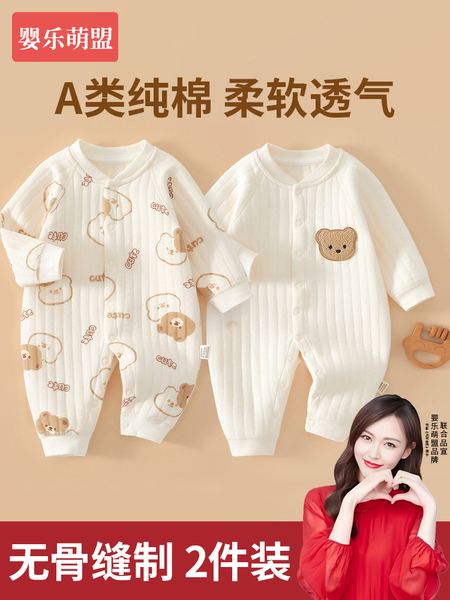 婴儿衣服冬装初生宝宝0到3个月新生婴幼儿a类棉质早秋夹棉连体衣