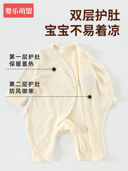 新生婴儿早秋衣服0到3个月初生宝宝52码59码66码a类纯棉连体衣服 — 2