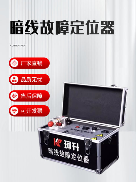Kesheng Dark Line Fault Detector Line Hunting Device Leakage Detector Leakage Detector Leakage Detection Indoor and Outdoor Earth Underground Underground Underground Underground Underground Underground