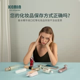 Кемин косметическое охлаждение специальное мини -домашняя гостиная Офис.