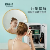 Кемин косметическое охлаждение специальное мини -домашняя гостиная Офис.