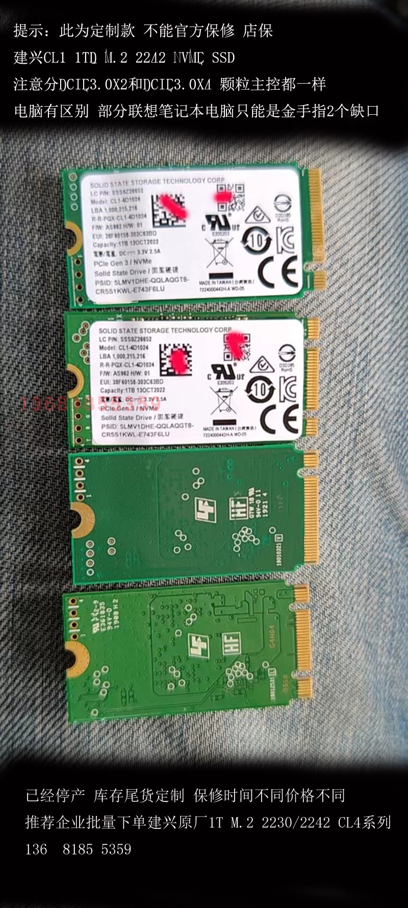 라이트 SSSTC CL1 S990 512G 1T 2TB M.2 2242 레노버 T480 T580 T490
