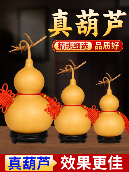 天然葫芦挂件真胡芦开口带龙头福禄门对门客厅招财摆件大号文玩