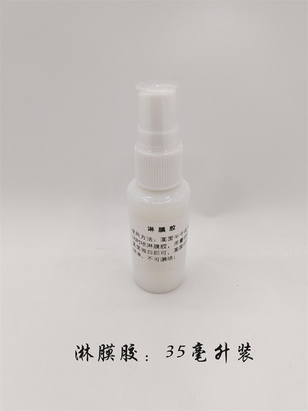 景泰蓝专用掐丝珐琅画材料diy油固胶非遗手工制作调沙胶淋膜固沙