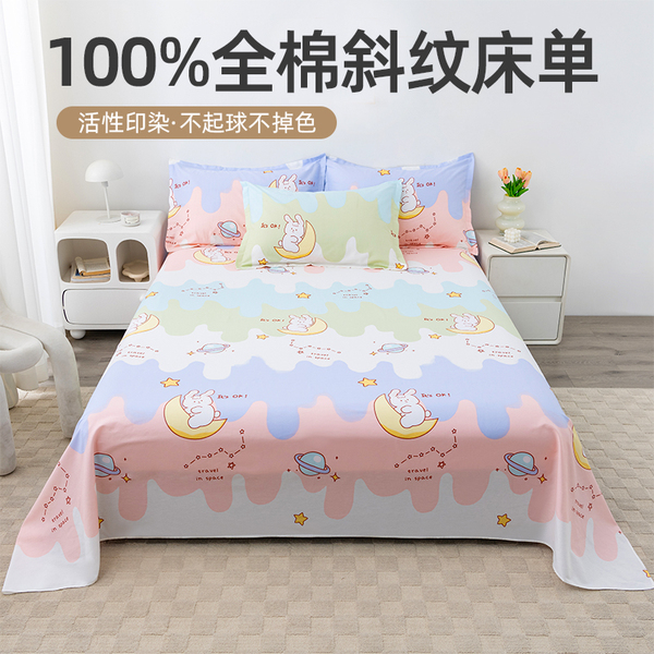 100%纯棉床单单件全棉小清新双人被单宿舍单人学生宿舍三件套家用