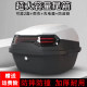 电动车大尾箱后备箱踏板摩托车加厚大容量储物工具箱特大号通用款