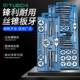 Tape plate tooth set manual tapping tone tone tone tone tone tone tone tone tone tone tone tone tone tone to hardware tool wrench tool set