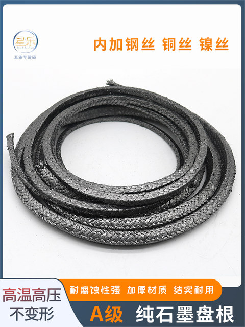 Grade A pure graphite packing wire reinforced wear resistance, high temperature and high pressure flexible graphite nickel wire valve packing rope