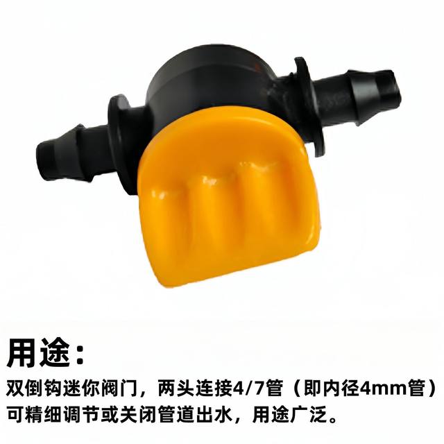 47 capillary switch mini valve 4mm flow regulator micro nozzle valve switch flow control valve air valve