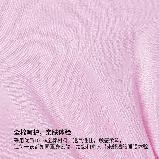 IKEA DVALA Defula Bed Sheet Dirt Dormitory Dormitory Bedding Sheet Protective Cover Breathable Machine Washable