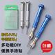 Wenwan hand drill hole drill DIY manual hand twist drill beeswax amber diamond beads bracelet reaming tool