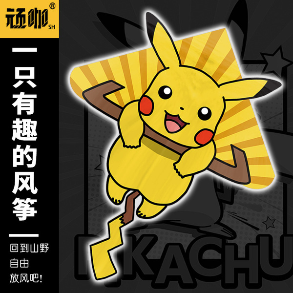 2026年新款风筝创意儿童简易风筝小朋友风筝卡通春天户外玩具