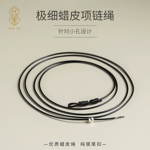 Ожерелье из шнура, браслет с одной бусиной, бусины, подвеска ручной работы, простой и элегантный дизайн