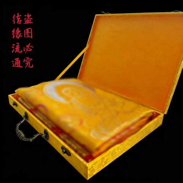 阿弥陀佛刺绣临终盖被往被亡生咒被坨陀罗尼被五件套双层慧律法师